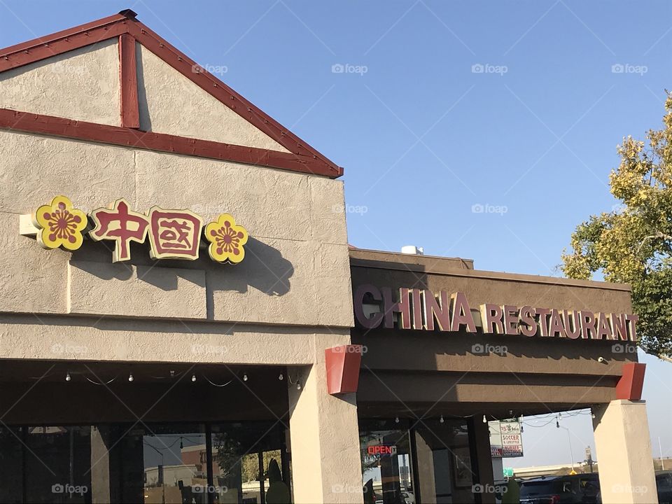 Chinese eatery. A fine place where one can enjoy the fine taste of a Chinese cuisine and relax concurrently.