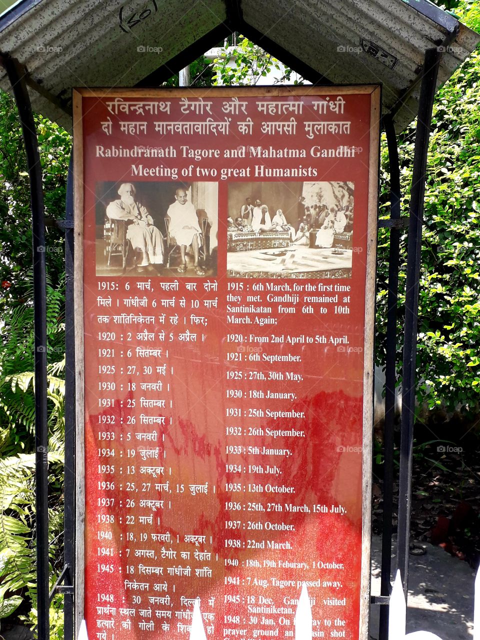 date related to gandhiji