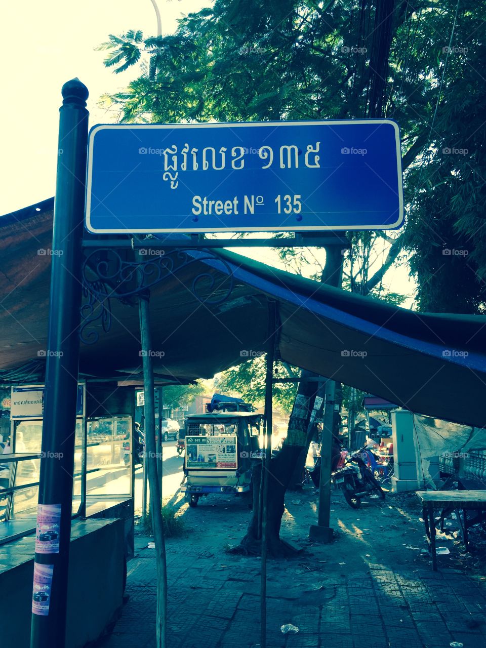 Street in Cambodia 
