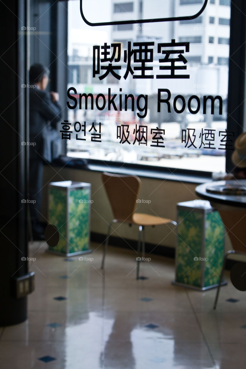 Japanese airport smoking room