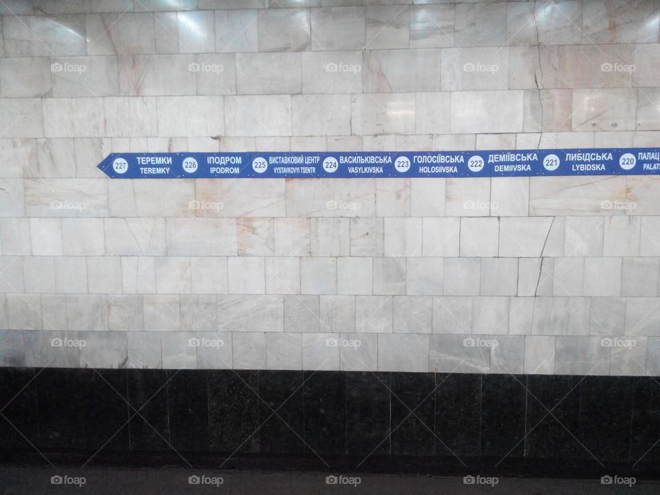 metro station sign. underground in kiev Ukraine