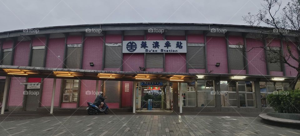 Taiwan Yilan Suao Railway Station