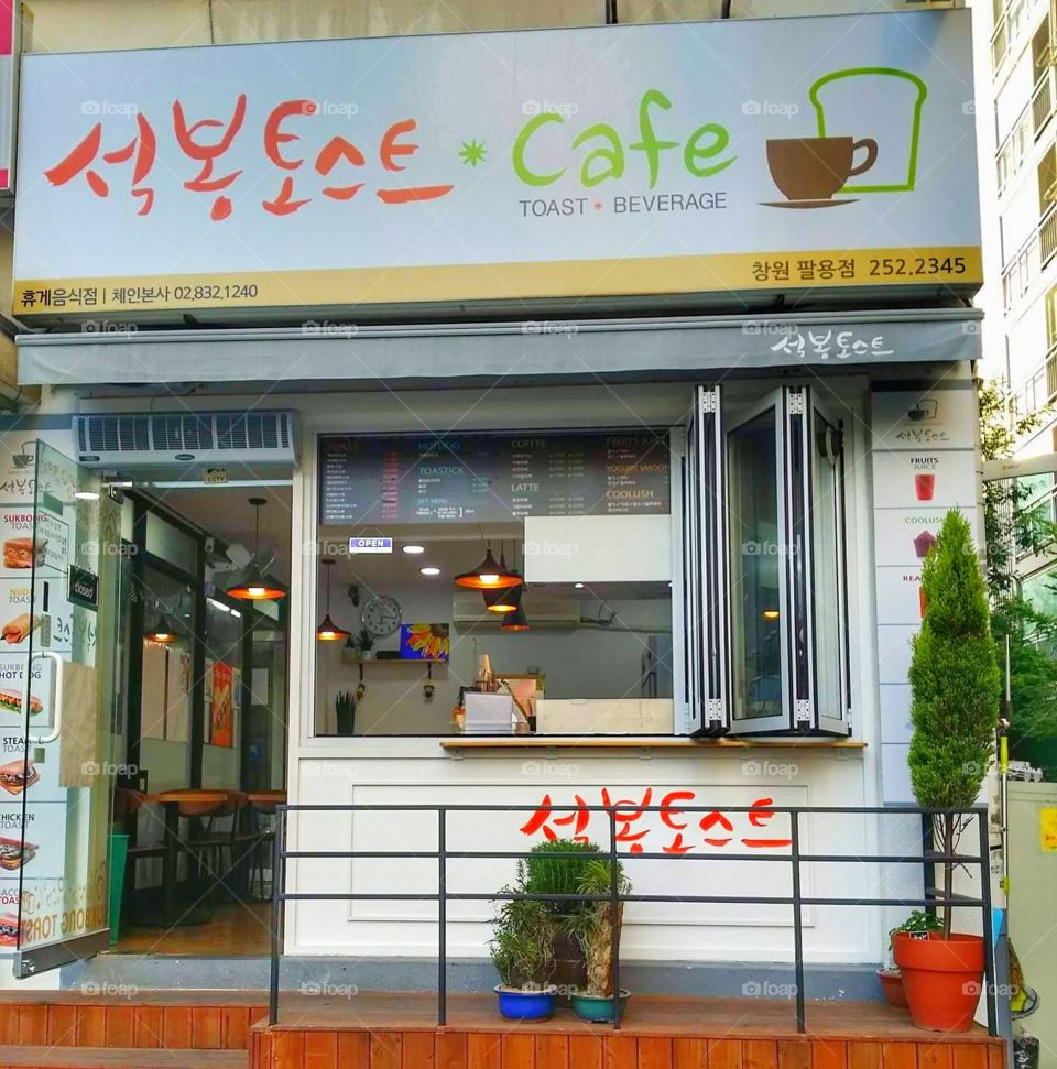 café coffee coreano