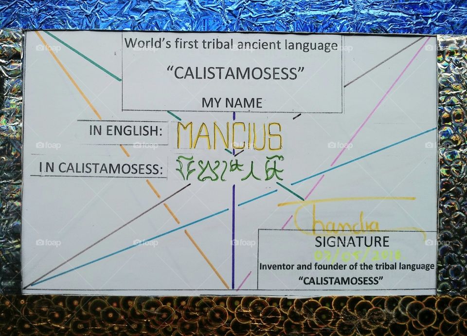the great name is MANCIUS written in the CALISTAMOSESS.
