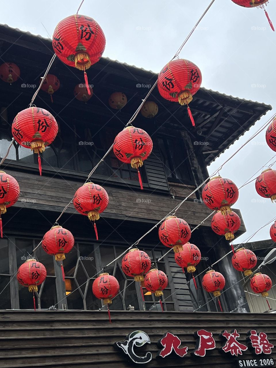 Juifen red lantern