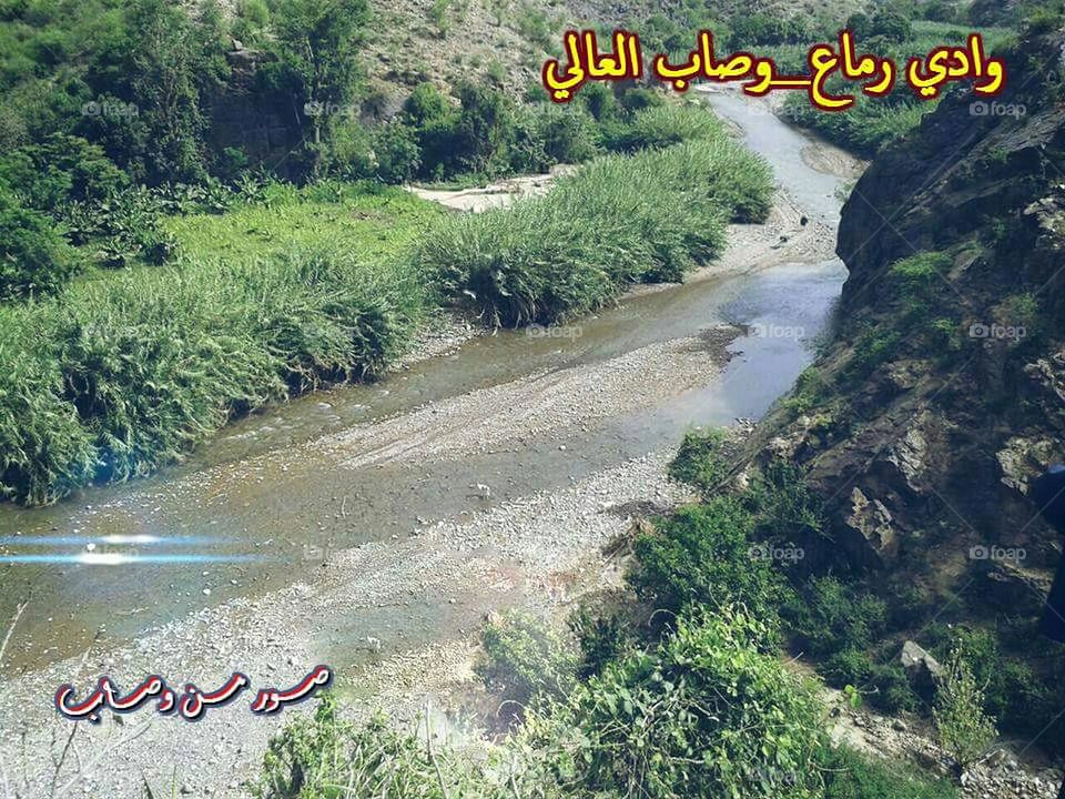 Glory be to God, the magnificent and picturesque view and the natural green trees are a view that is nothing more wonderful than it