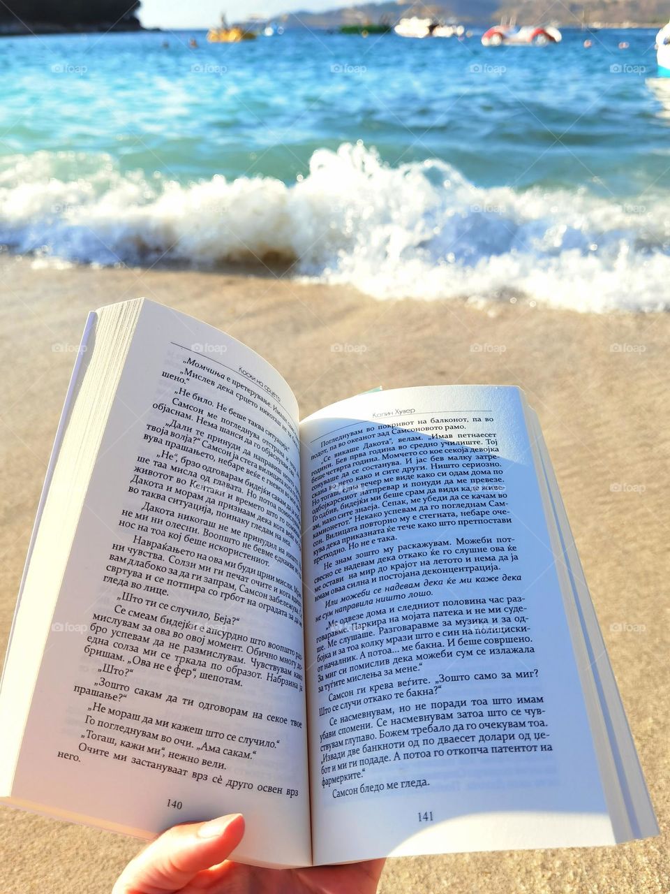 Enjoying the sun, sea and my book
