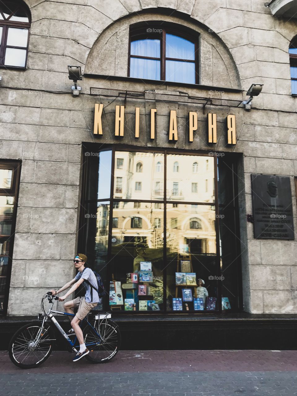 Book store Minsk