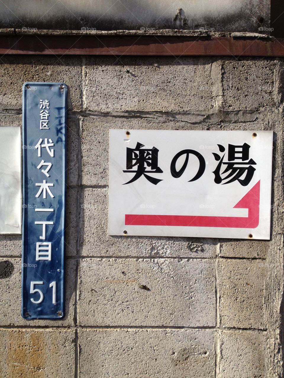 Japanese Sign