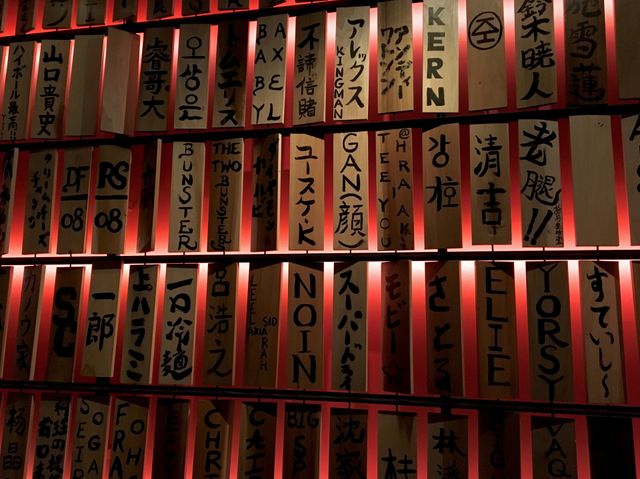 Asian styled wall of names and sayings