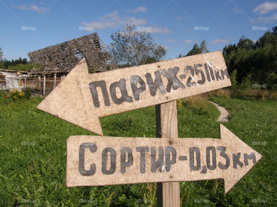 To Paris - 2511 km, to wc - 0,03 km.