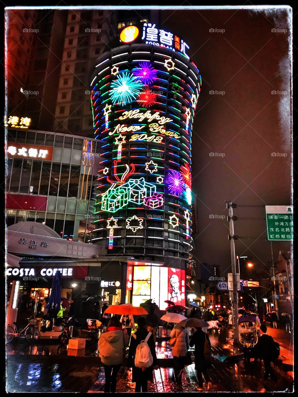 新年快乐！happy New Year!  The glitter of Shanghai city lights.... Hello Jing’An