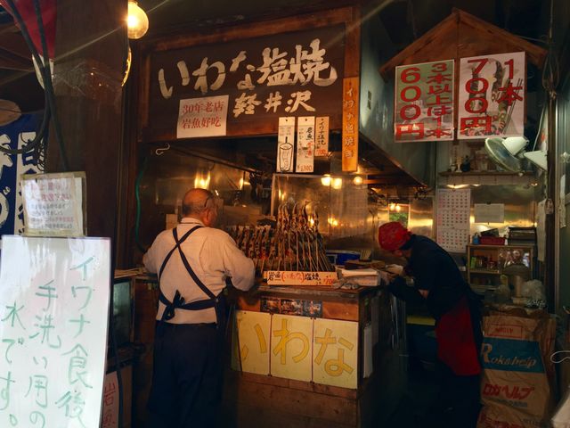 Japan's picture of a old man's store. 
