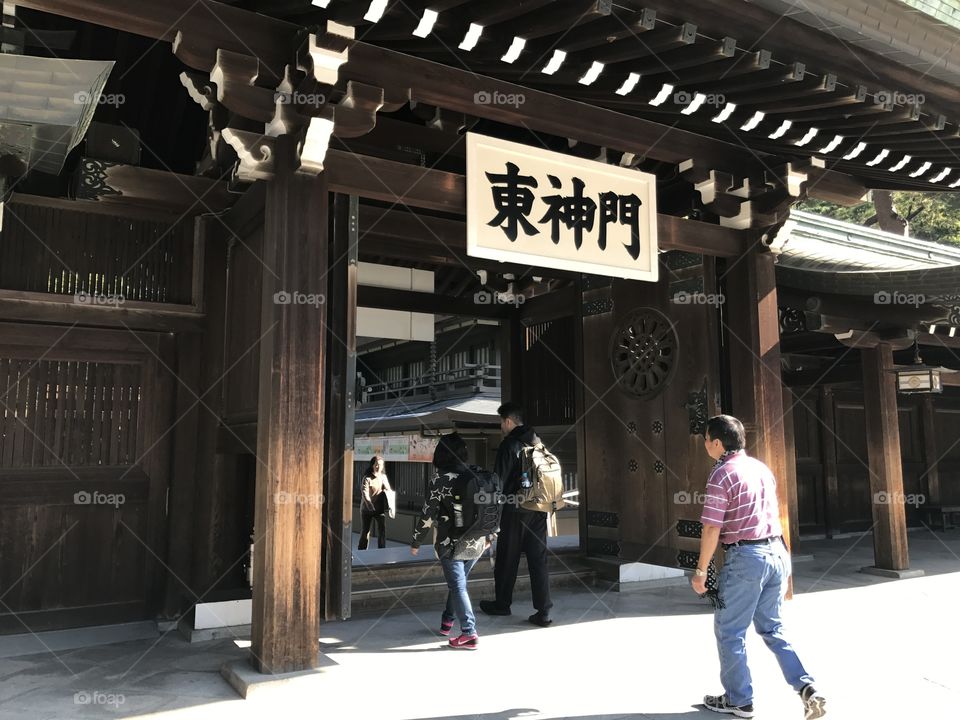 Japan temple, Meiji Shrine, located in Shibuya, Tokyo, is the Shinto shrine that is dedicated to the deified spirits of Emperor Meiji and his wife, Empress Shōken. East gate doors 