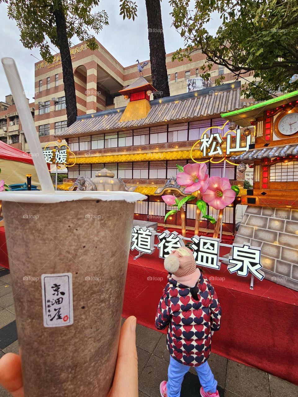 Homichi Onsen Light Show with a cup of Uji Matcha