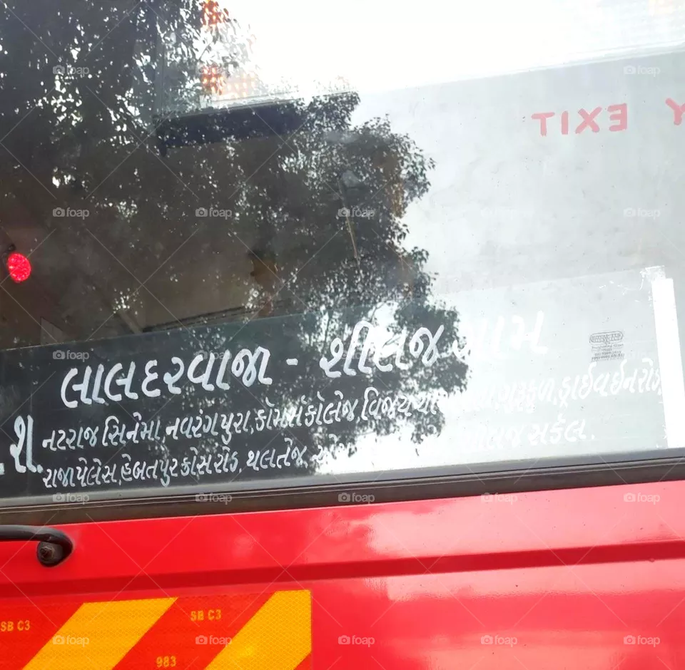 ST Bus