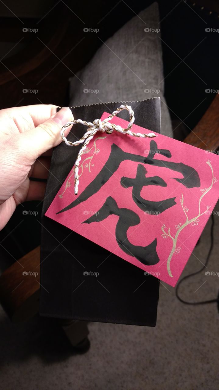 Gift with tiger calligraphy