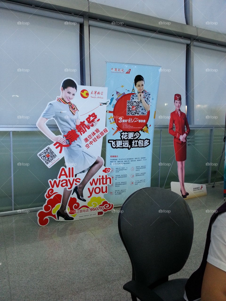 Suggestive cardboard cutout in Chinese airport
