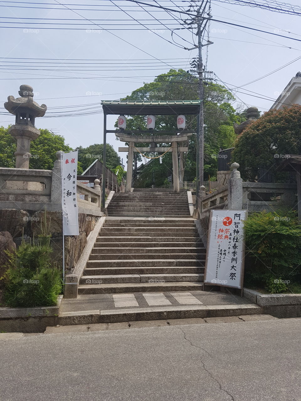 Aichi shrine entrance