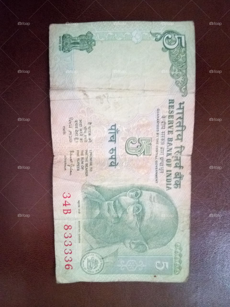 5 rupee Indian currency note with unique number