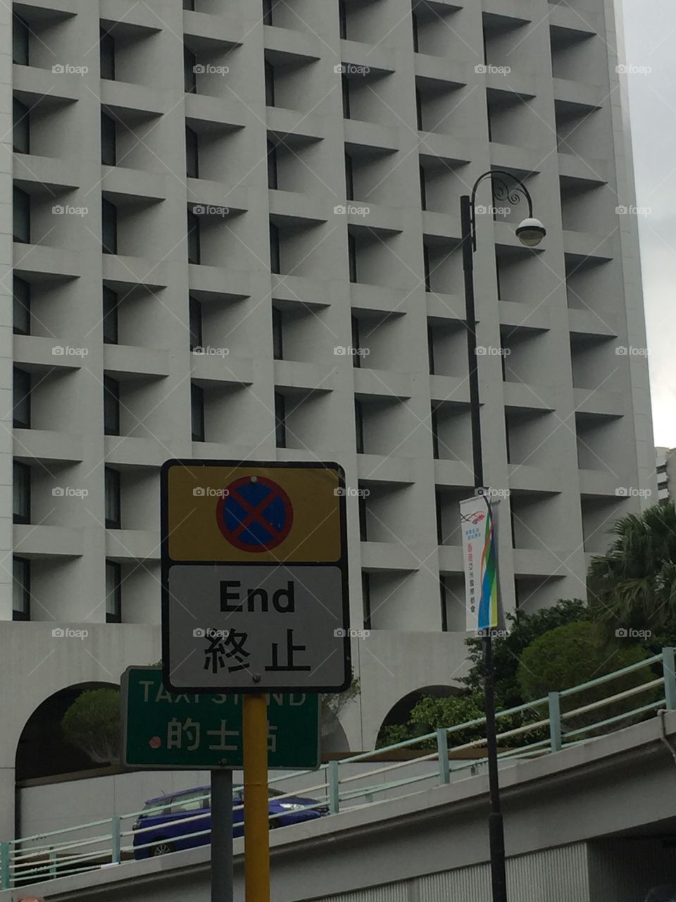 The End in Hong Kong. A Circle & Squares within Squares. Hong Kong, China