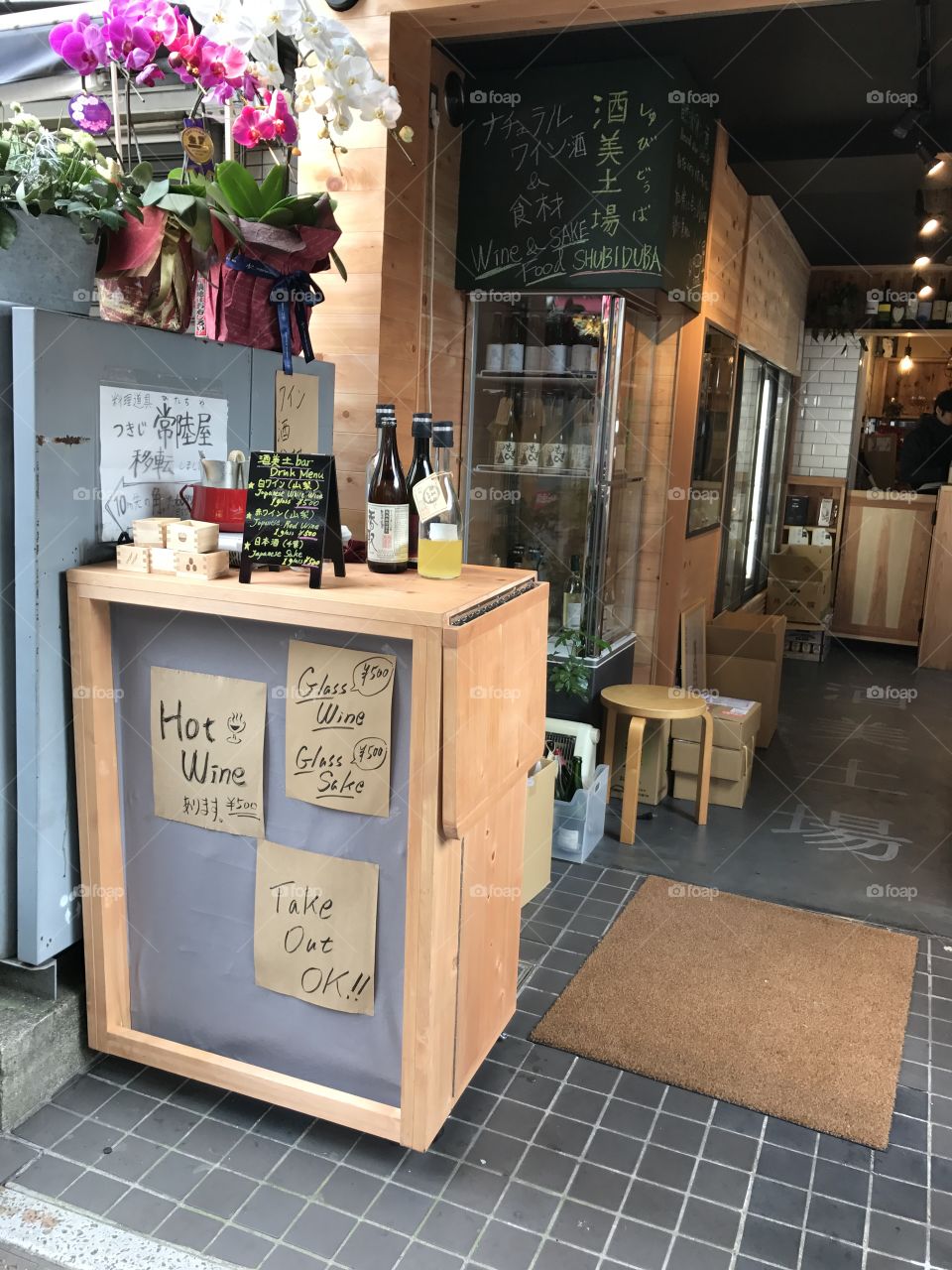 Japan street view, wine shop 