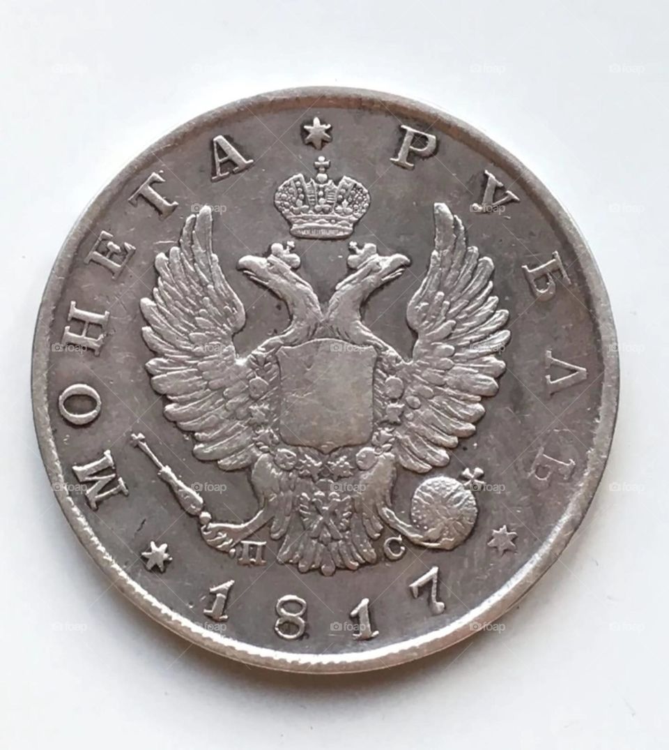 Рубль 1817 года (аверс)