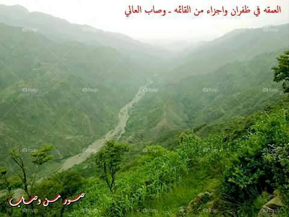 Glory be to God, the magnificent and picturesque view and the natural green trees are a view that is nothing more wonderful than it