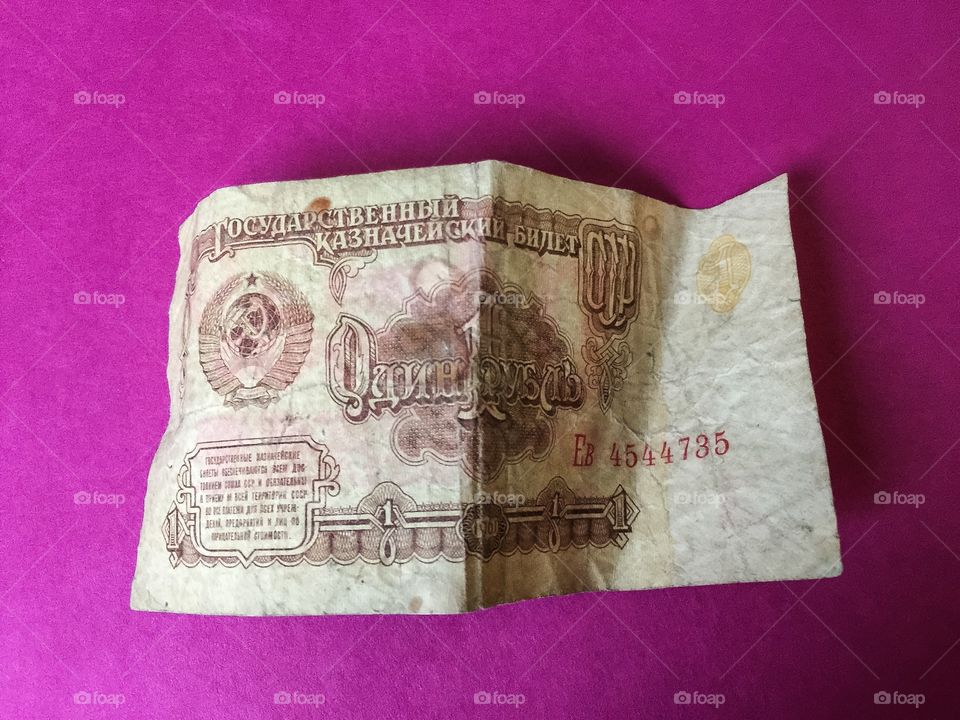 Old Russian money