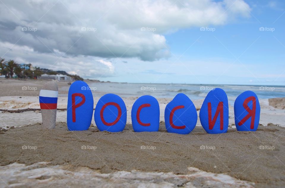 Russia, Россия, souvenir on blue stones