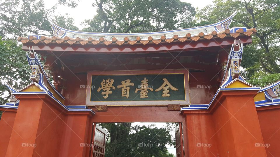 The “Premier Academy of Taiwan” (全台首學) has more than three hundred years of history as a Confucian temple, and it would be safe to say that this place is the heart of Tainan as an ancient capital of culture.