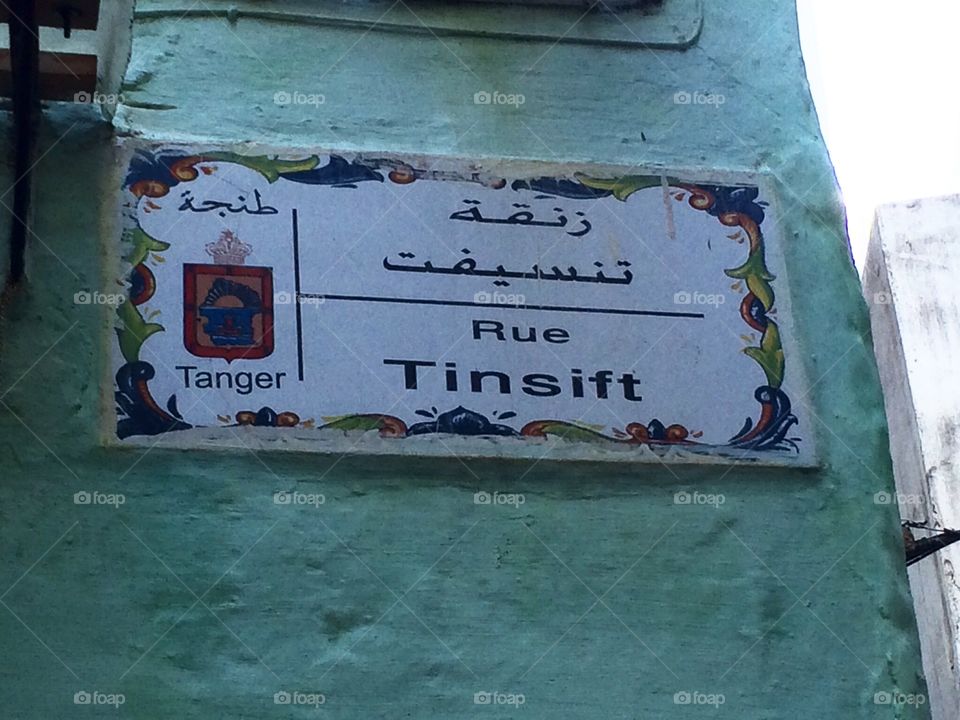 Street sign with French influence, Tangier