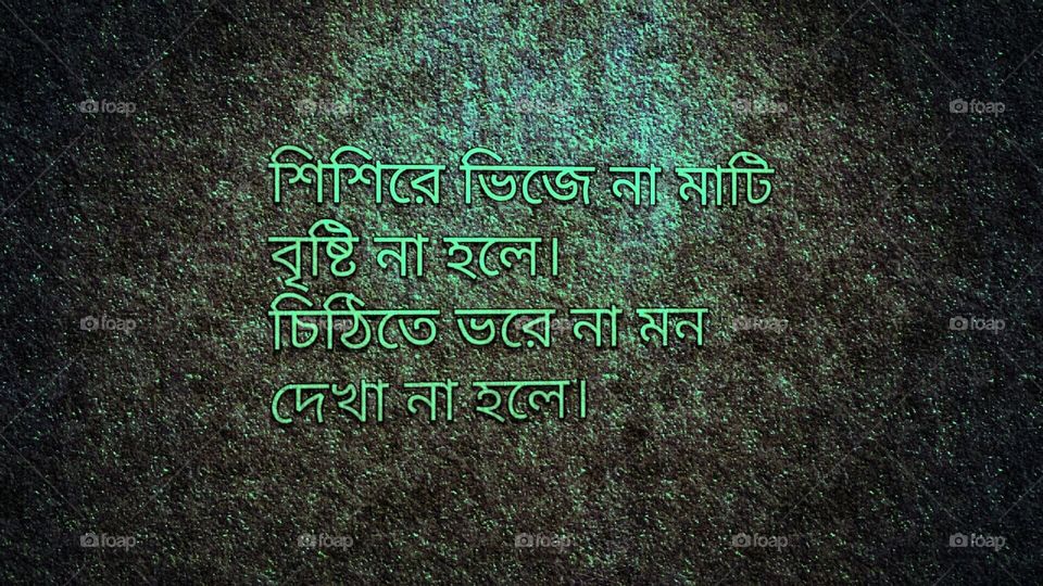 Beautiful love speech