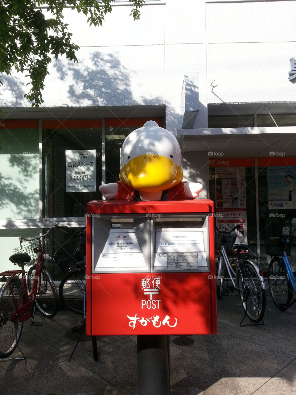 Japanese Mascot. Postbox