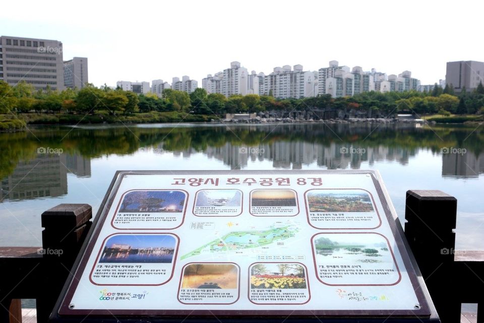 Ilsan lake park view