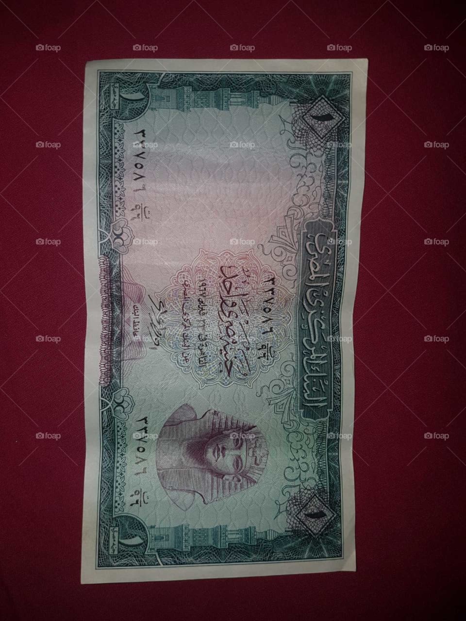 Old Egyption Pound
