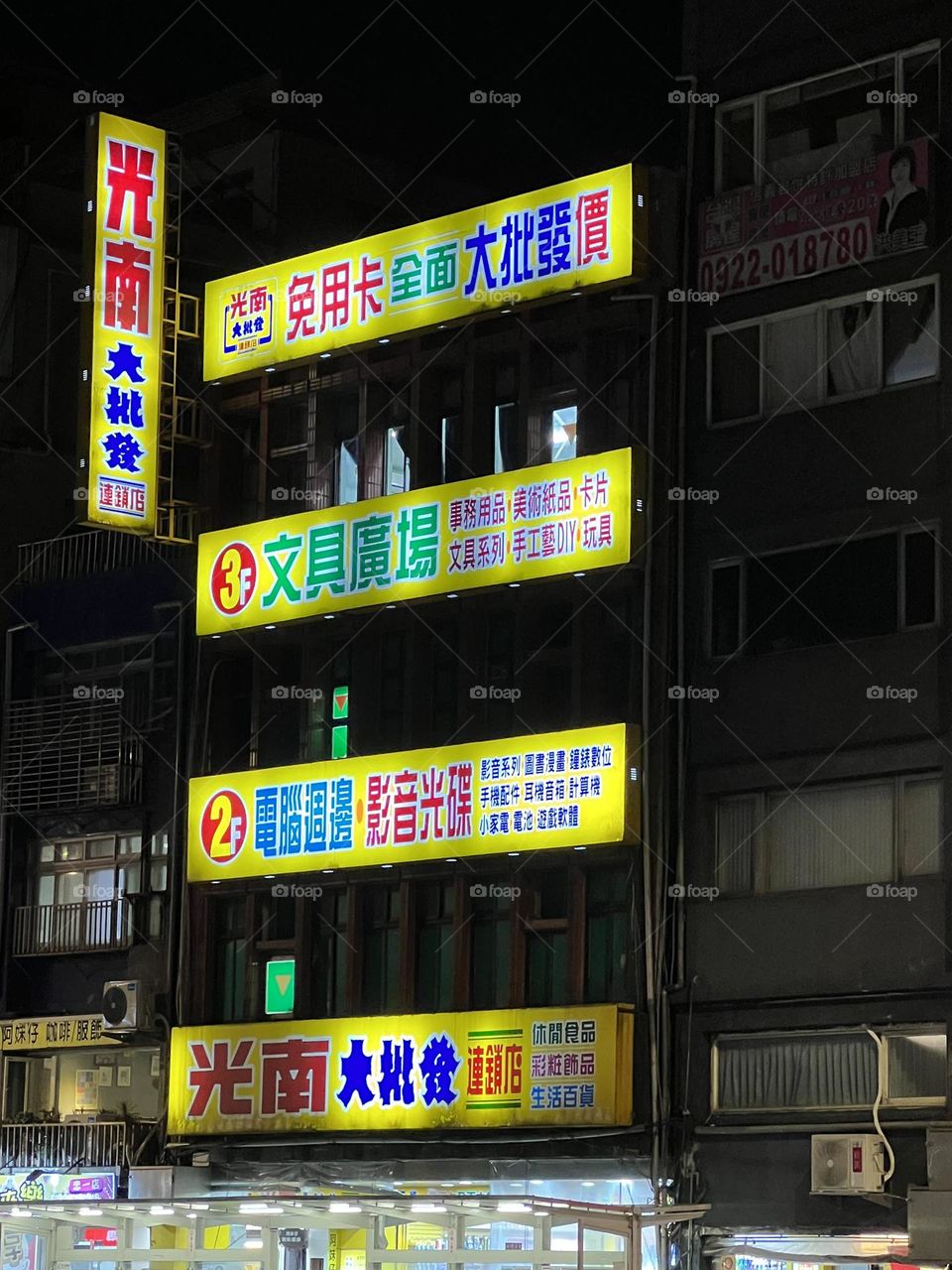 Wholesale shop in Keelung