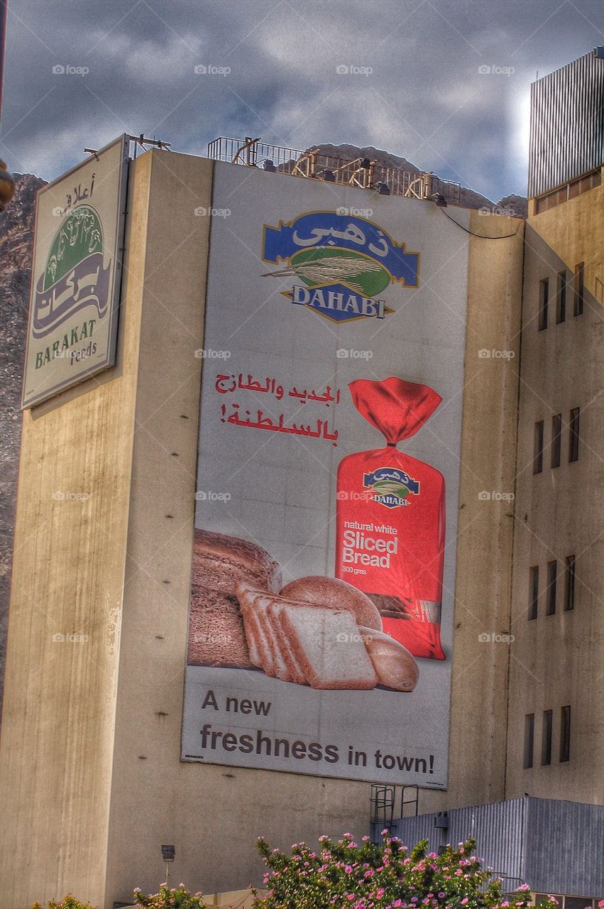 Advertisement in Oman 