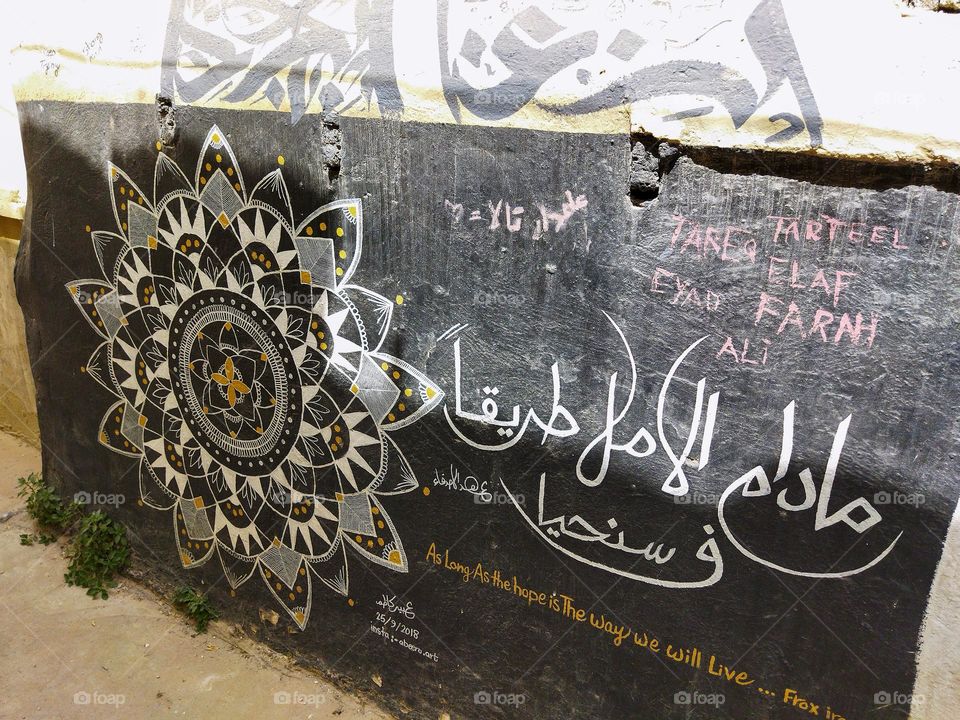 decorative circle with beautiful arabic phrase mean : As long as hope is a way , we will live