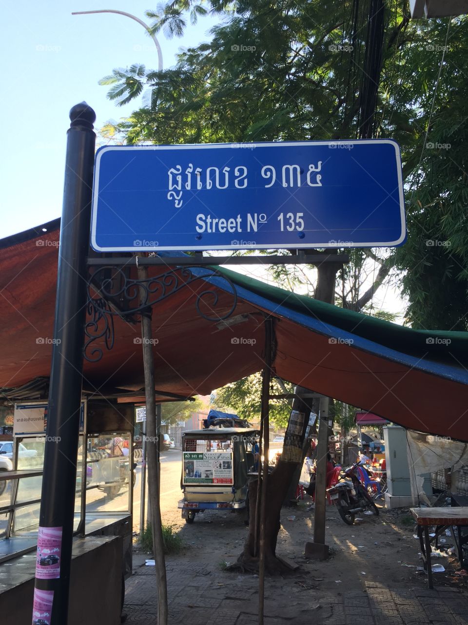 Street of Cambodia 