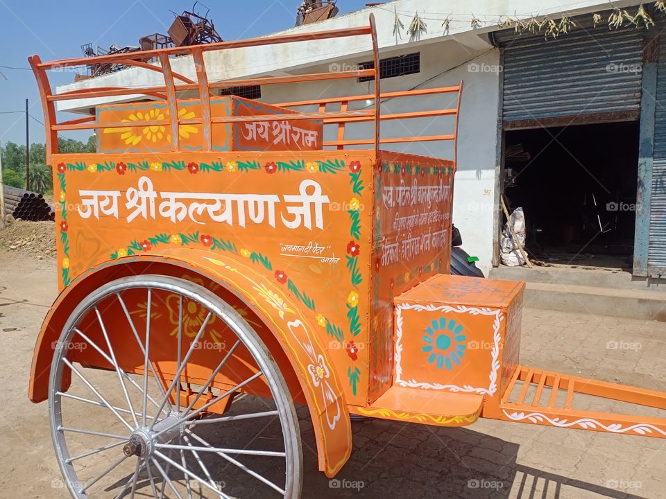 जय श्री राम