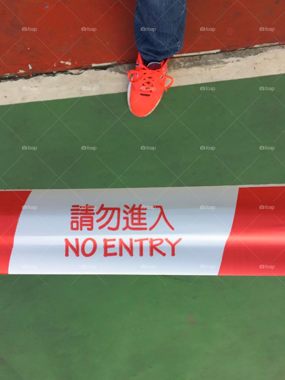 No entry 