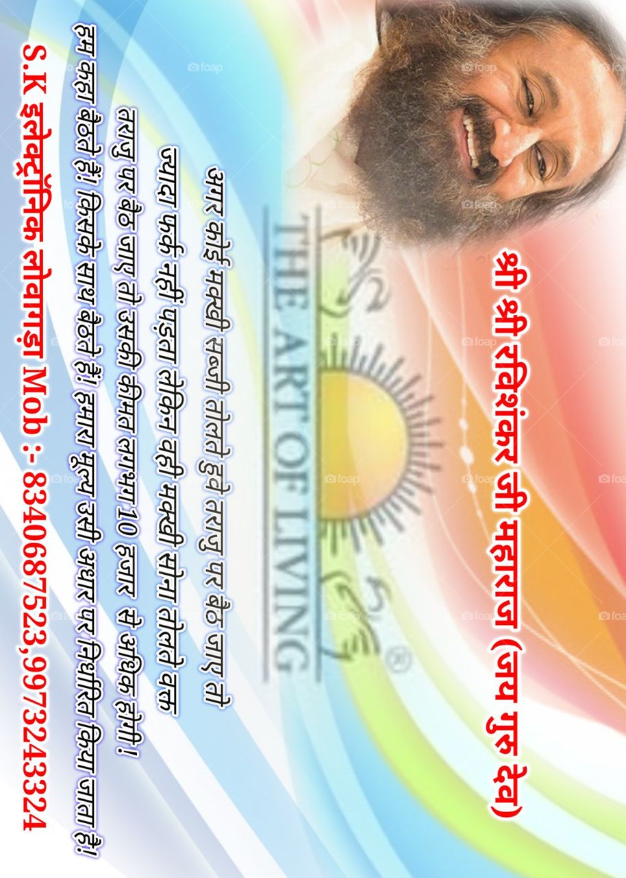 the art of living (जीवन जीने का कला ) jai guru dev
Cameraman Mukesh kumar