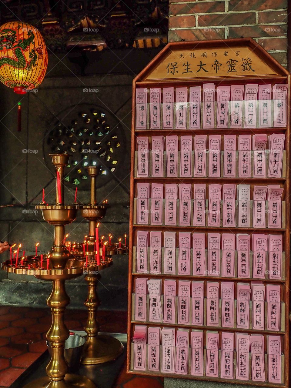 Baoan temple - Taipei,Taiwan