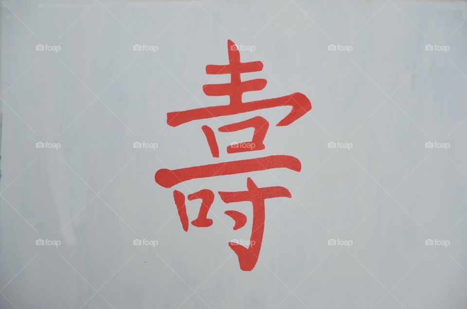 Red chinese calligraphy, word of long life