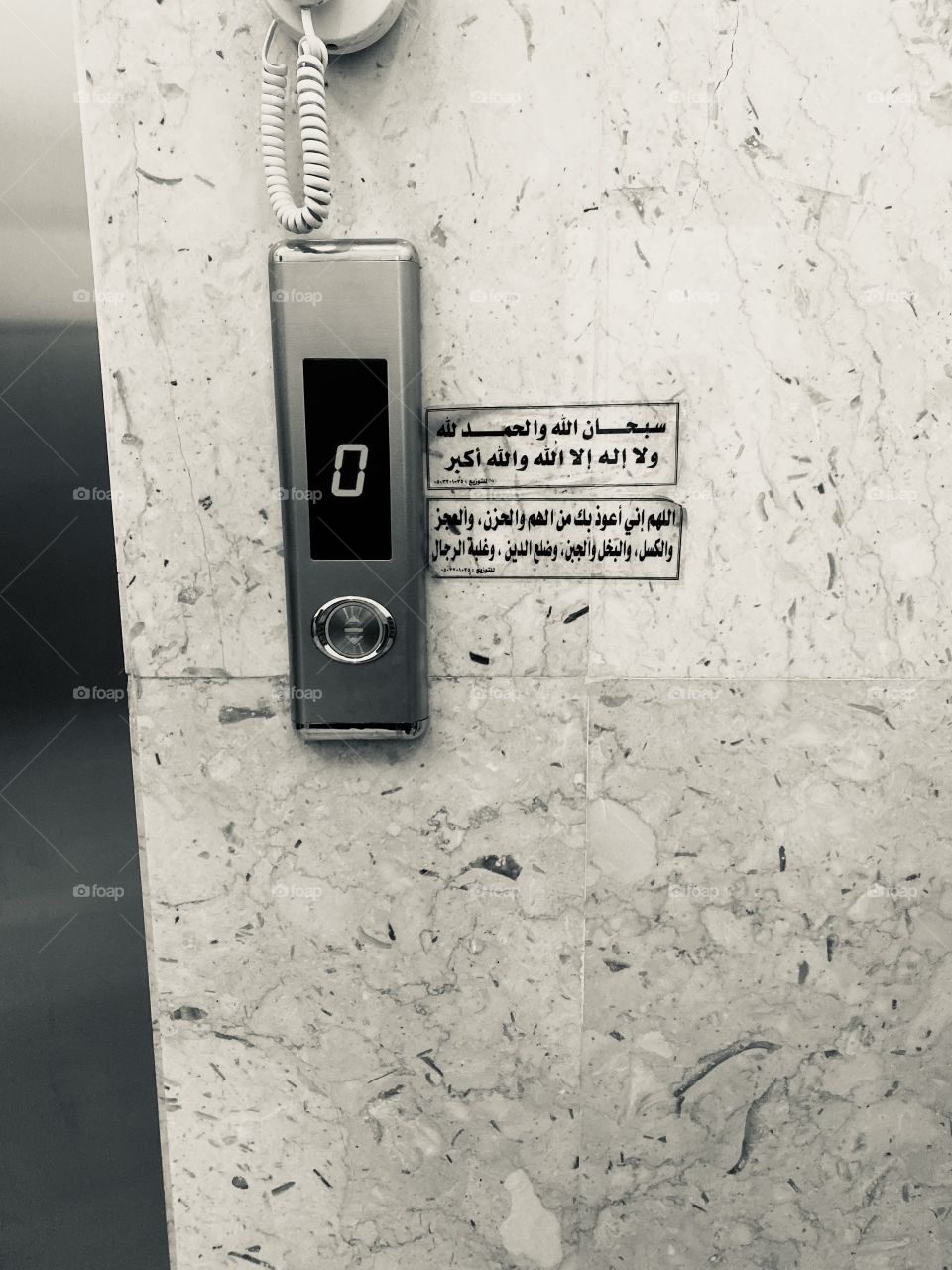 Remember of God at the elevator door to remind visitors to the mosque to remember and earn reward 