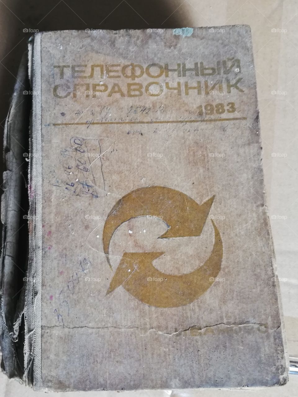 Ivanovo Russia 1983 phonebook