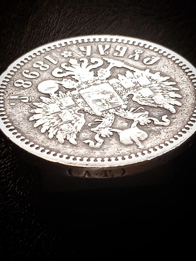 Silber Rubles (1898)