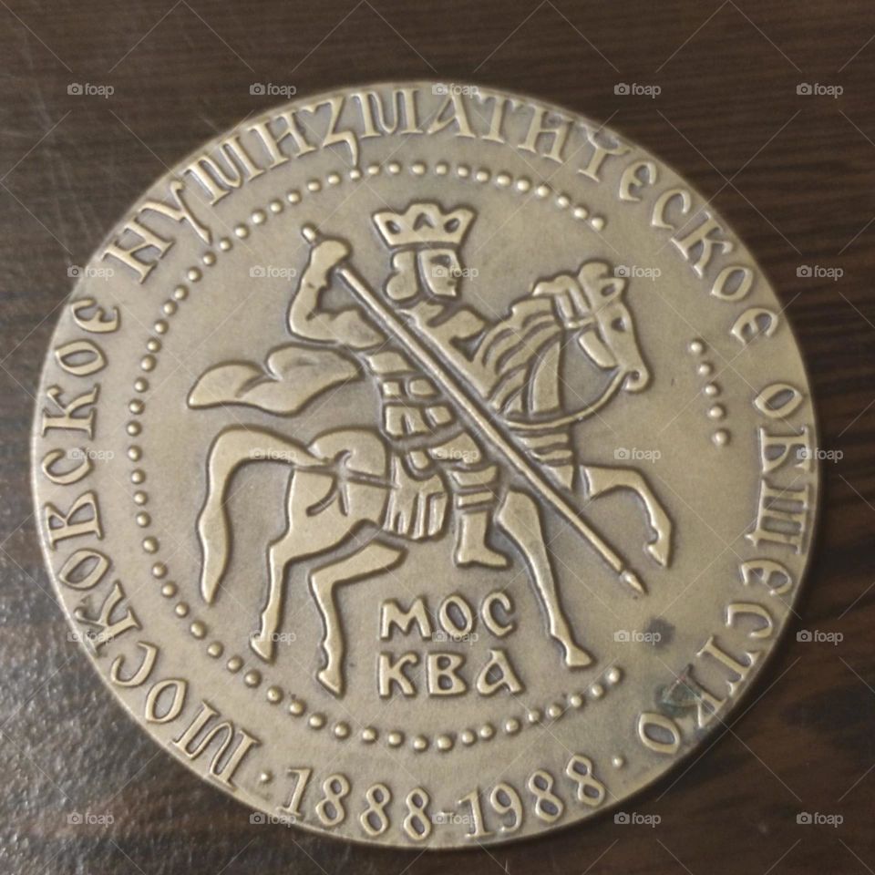 Monet's and medal's history