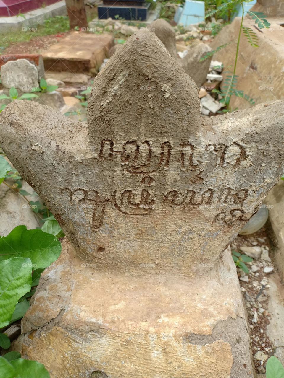 Inscription Grave "Hajj/Haji" Tanjung Senang Bandar Lampung 29 December 2024